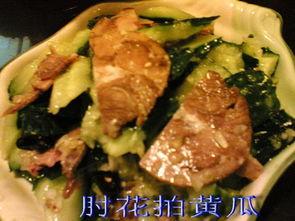 成人面食制作视频大全图片,成人面食制作视频大全精华汇总